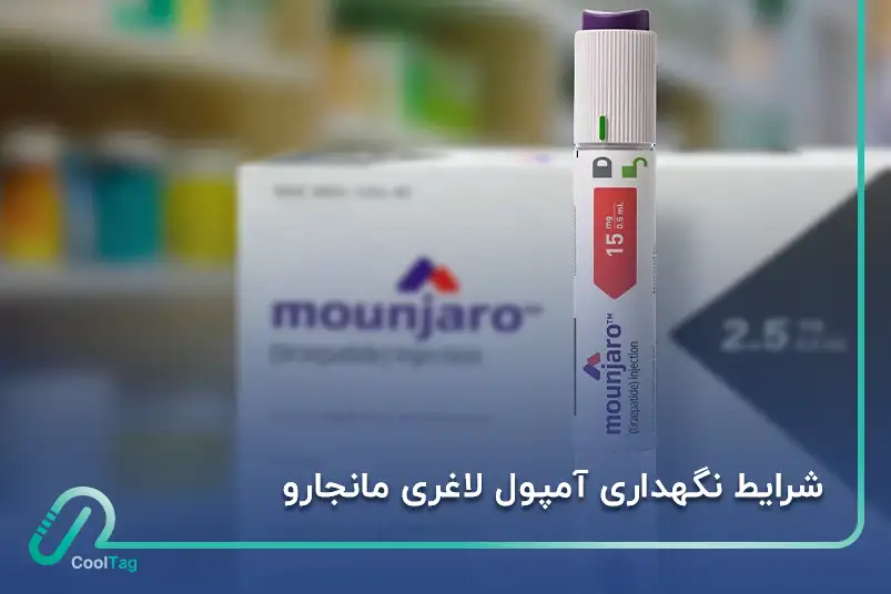 آمپول مانجارو برای لاغری